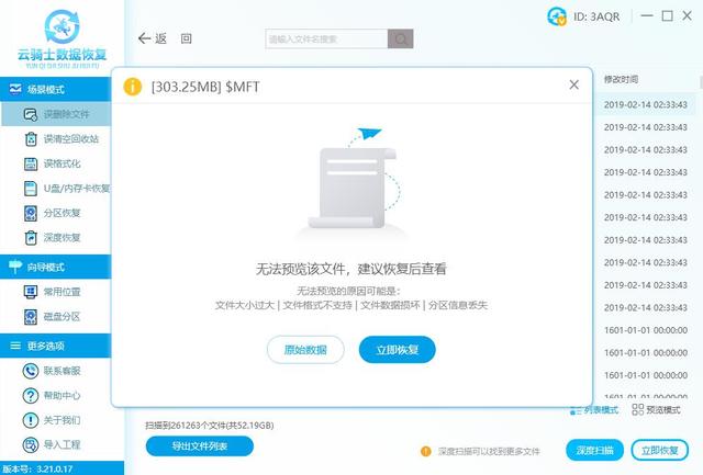 u盘文件如何重新命名-(u盘文件如何重新命名格式)