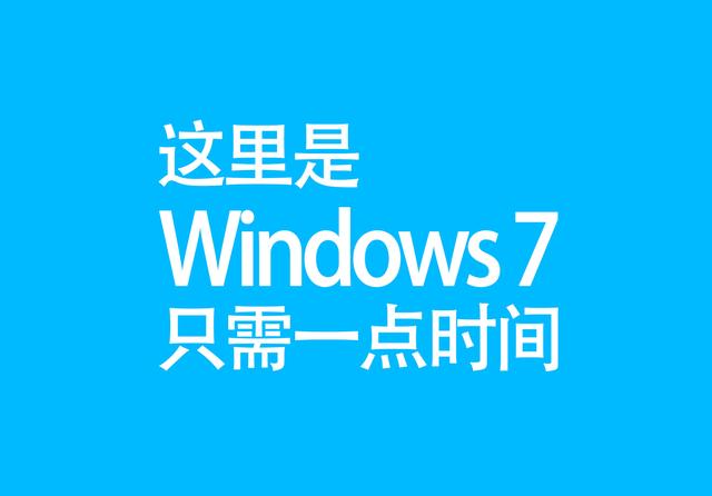 w7开机启动修复工具-(w7启动修复怎么开机)