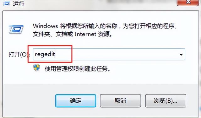 win7右键最近-(win7右键菜单)