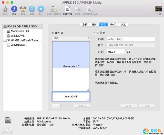 苹果电脑air装双系统-(macbookair装双系统)