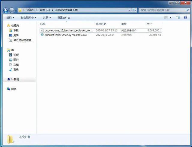 网上下载win10系统怎么安装教程-(电脑下载win10怎么安装)