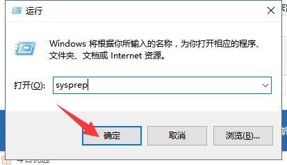 win10系统修复功能在哪-(win10系统修复功能在哪里打开)