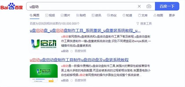 怎么样做启动u盘安装系统文件-(怎么样做启动u盘安装系统文件管理)