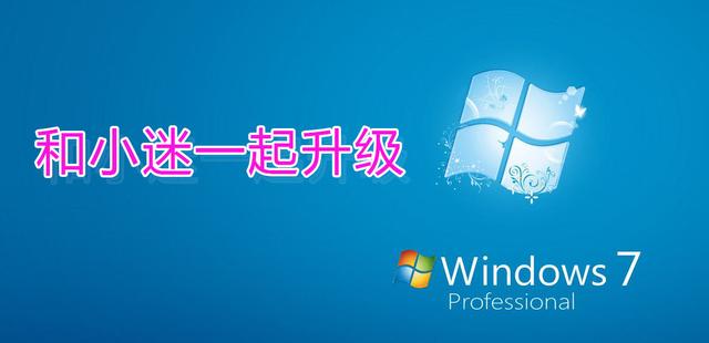 windows7光碟升级自定义-(光盘升级win7系统)