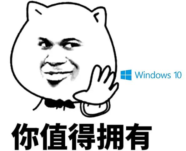 重装系统win10靠谱吗-(重装系统win10好吗)