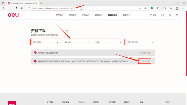 u盘打印机驱动安装步骤-(u盘打印机驱动怎么安装)