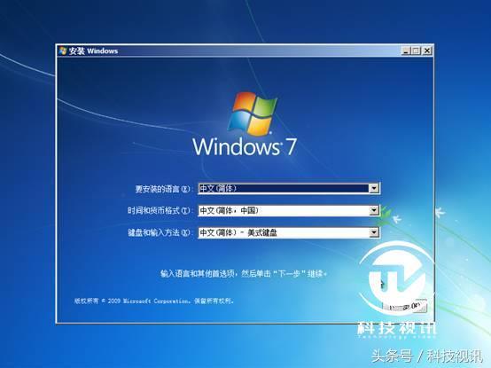 微星笔记本怎么换win7系统-(微星笔记本怎么换win7系统)