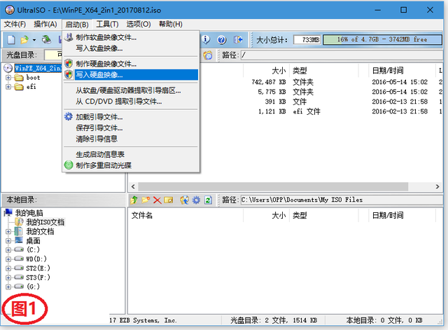 使用u盘创建pe系统分区-()