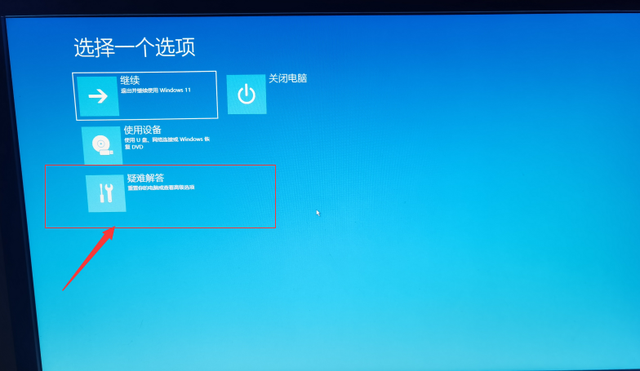 windows10诊断启动问题-(win10 诊断启动)