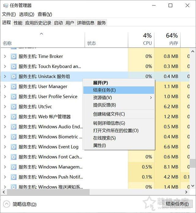 windows8磁盘使用率-(windows8磁盘使用率100)