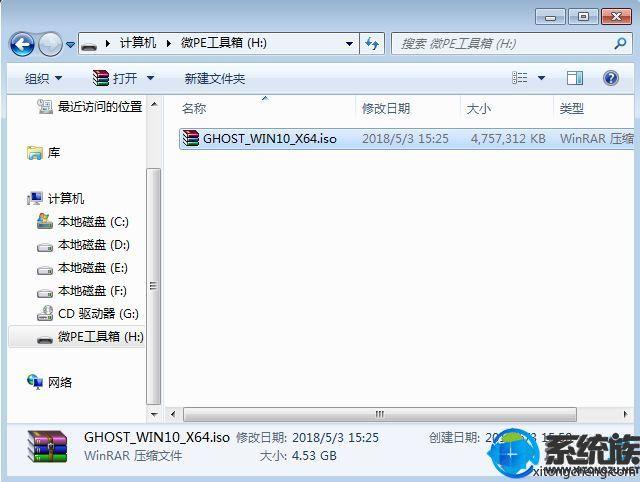 战神ghostwin7系统安装-()
