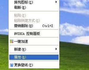 win7如何将桌面图标变小-(win7如何将桌面图标变小一点)