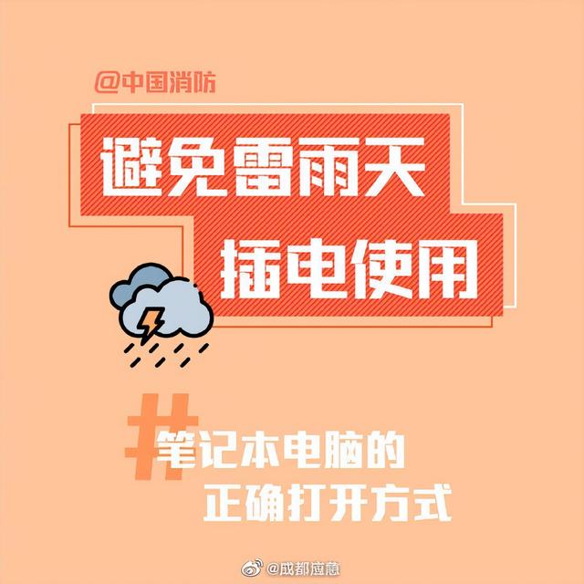 笔记本电脑打开方法-(笔记本电脑打开方法视频)