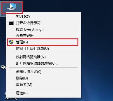 win7原版安装分区-(安装win7原版系统分区)