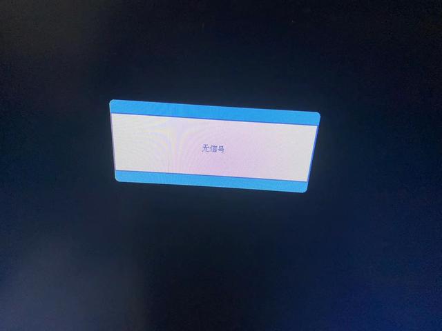 电脑启动无显示-(电脑启动无显示无报警)