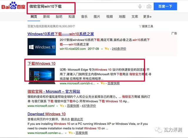 u盘windows10激活-(系统u盘怎么激活win10)