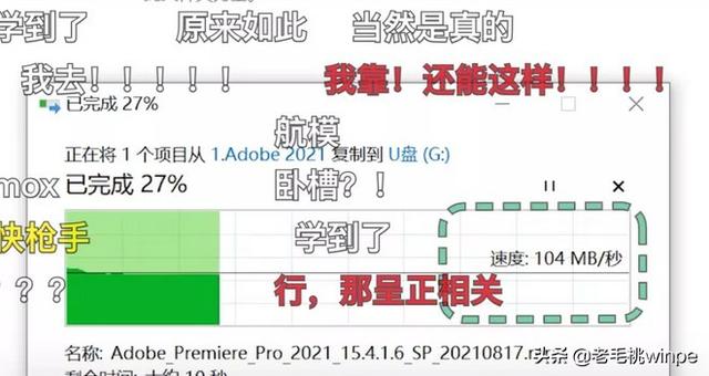 到u盘读写特别慢-(到u盘读写特别慢怎么办)