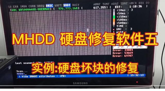 mhdd硬盘检测工具64位-()