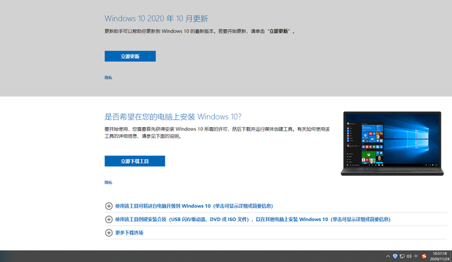 win10系统盘制作-(win10系统盘制作工具)