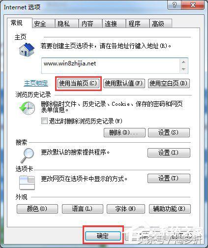 win7ie代理设置灰色-()