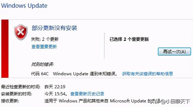 win7旗舰版错误恢复-(win7旗舰版错误恢复开不了机怎么办)