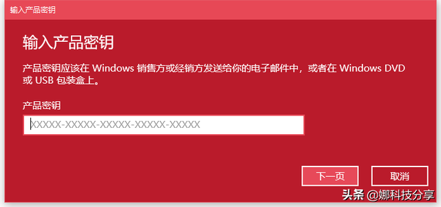 win7装完系统有密码错误-(win7装完系统有密码错误怎么办)