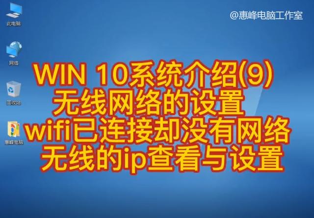 win10wuxianwang-(win10无线网络不显示)