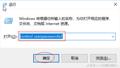 win10登录取消微软账户登录密码-(win10登录取消微软账户登录密码错误)