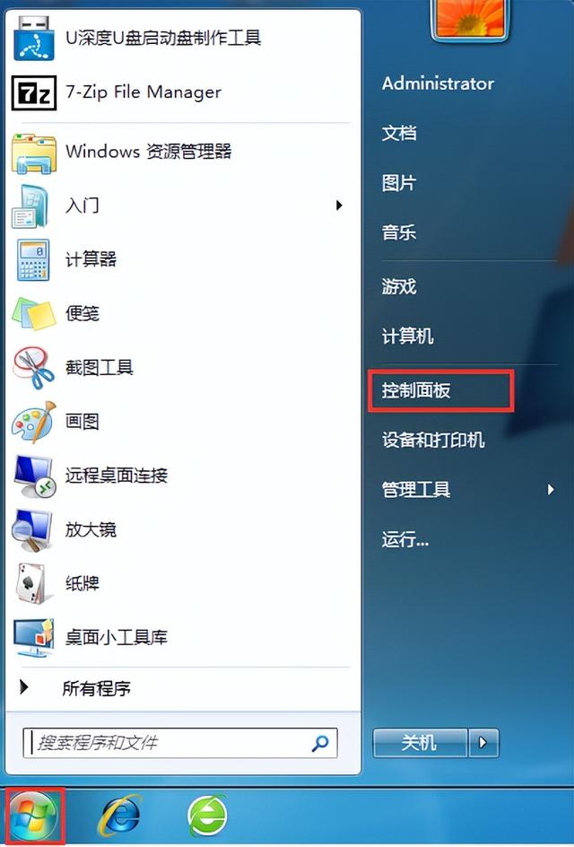 如何设置win7自动播放-(如何设置win7自动播放视频)