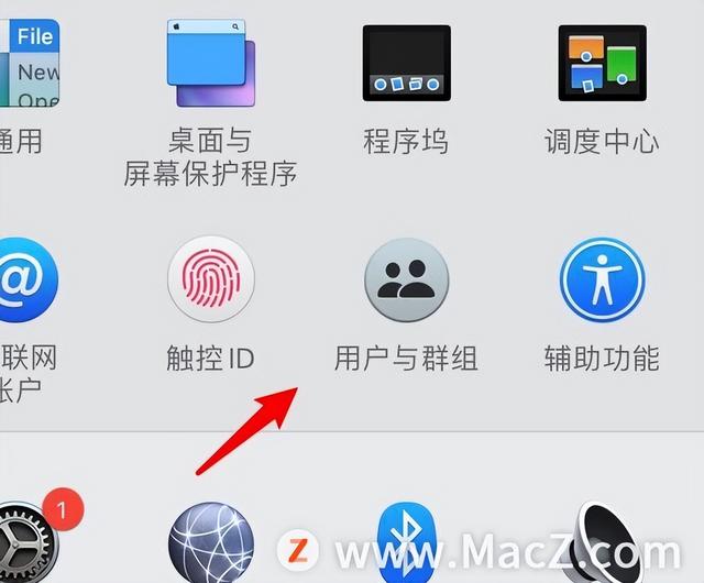 win10删管理员权限-(win10管理员权限删除)