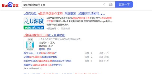 如何确定u盘启动盘-(如何确定u盘启动盘制作成功)