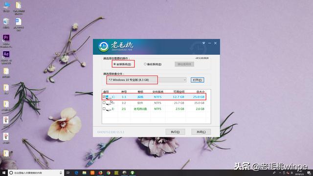 win7开不机怎么用u盘重装系统-(电脑开不了机如何用u盘重装系统win7)