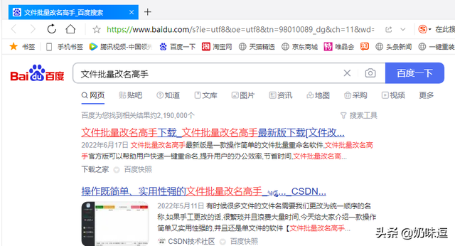 电脑上选项在哪里设置中文-(电脑设置调成中文的选项)