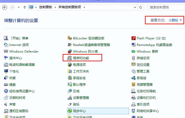 如何删除win10ie浏览器-(win10ie浏览器怎么删除)