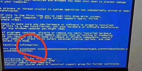 电脑win7系统蓝屏死机-()
