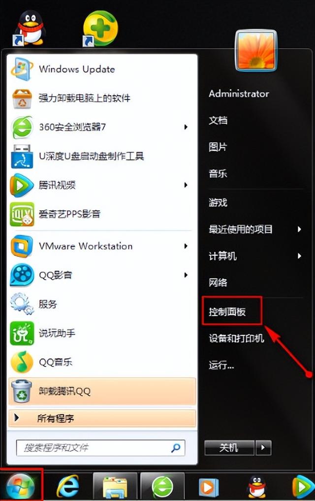 win7开机弹搜索框-(win7开机自动弹出搜索框)