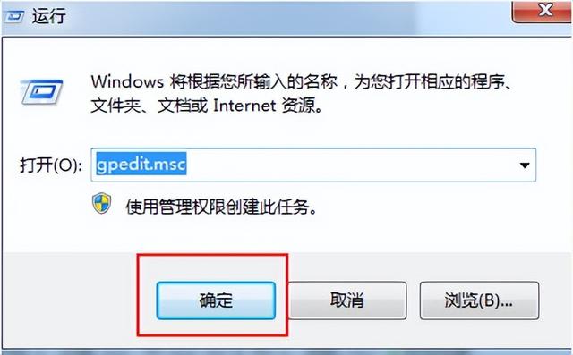 关机不保存设置win7-(关机不保存设置win7无法开机)