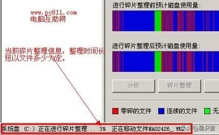 pe坏道工具哪个好-(pe坏道检测工具)