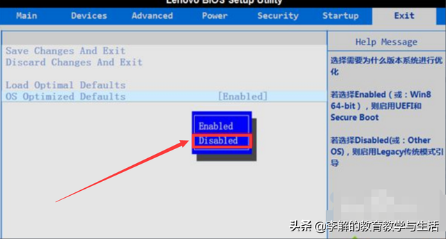 联想台式机boot设置u盘启动-()