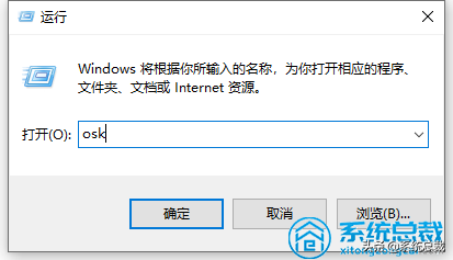 win10屏幕键盘如何开启-(win10屏幕键盘如何开启灯光)