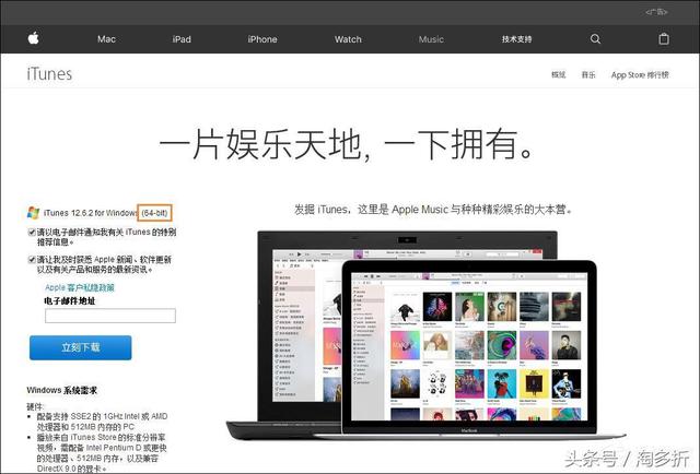 win7系统怎么装不itunes-()