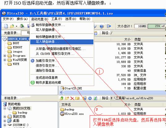 戴尔进u盘重装系统步骤-(戴尔u盘重装系统教程)