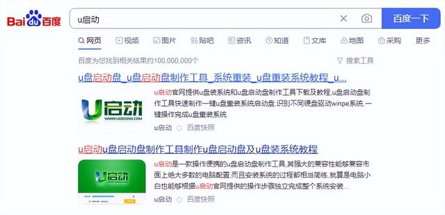 自己怎么制作u盘启动盘-(自己怎么制作u盘启动盘)