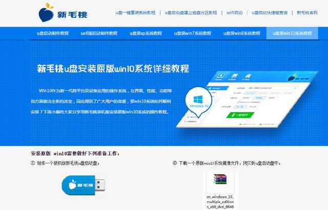 u盘装系统什么启动-(u盘装系统什么启动软件)