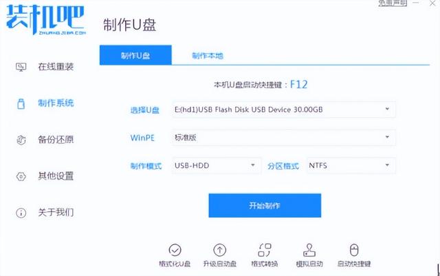 联想yoga11u盘重装系统-(联想yoga11怎么重装系统)