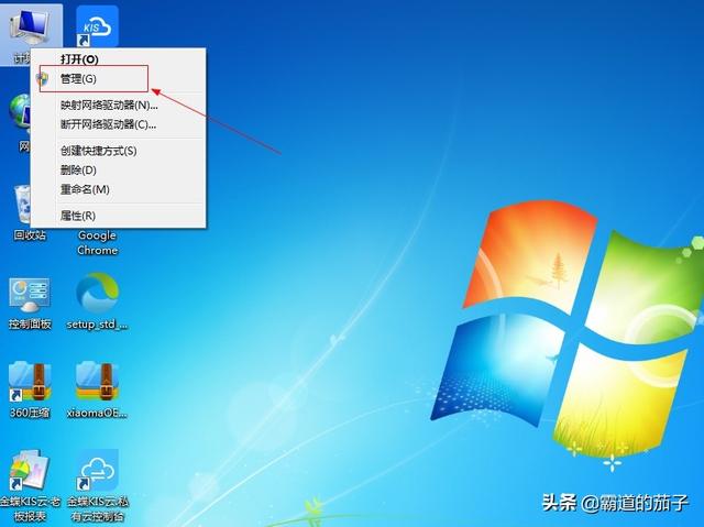 win7账户控制怎么开启-(win7账户控制怎么开启的)