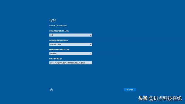 win10第一次开机怎么设置-(win10第一次开机怎么设置密码)