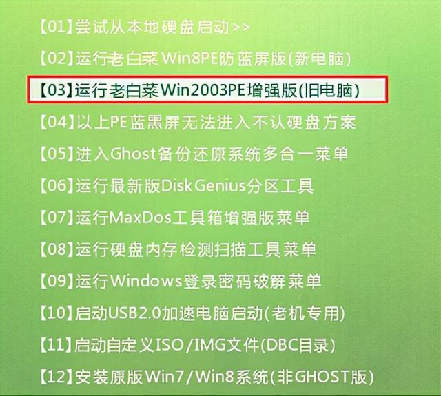 u盘启动怎么解除-(u盘启动怎么解除管理员密码)