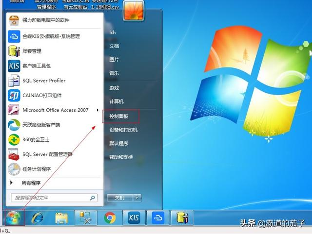 win7输入法图标不见-(win7输入法图标不见了)