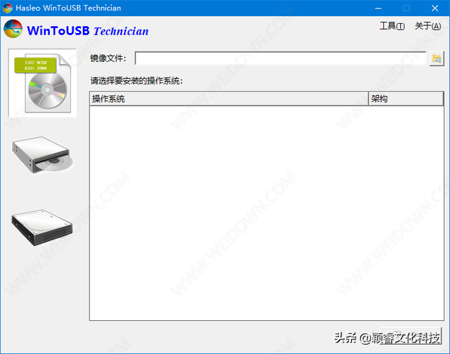 win10pro彩版u盘-()